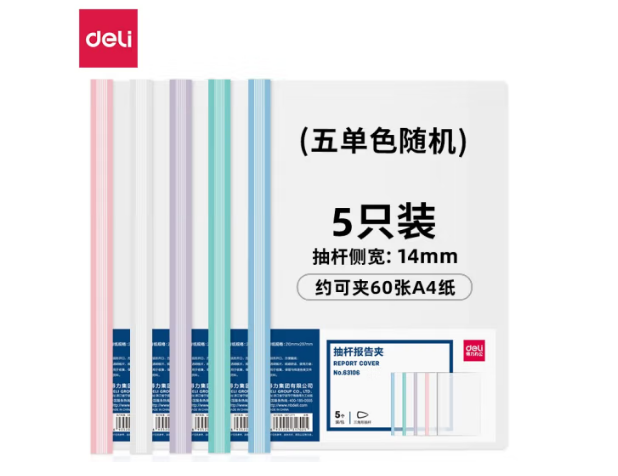 Image 3e80d8c46ccc81f1b1ce8352ba5233d