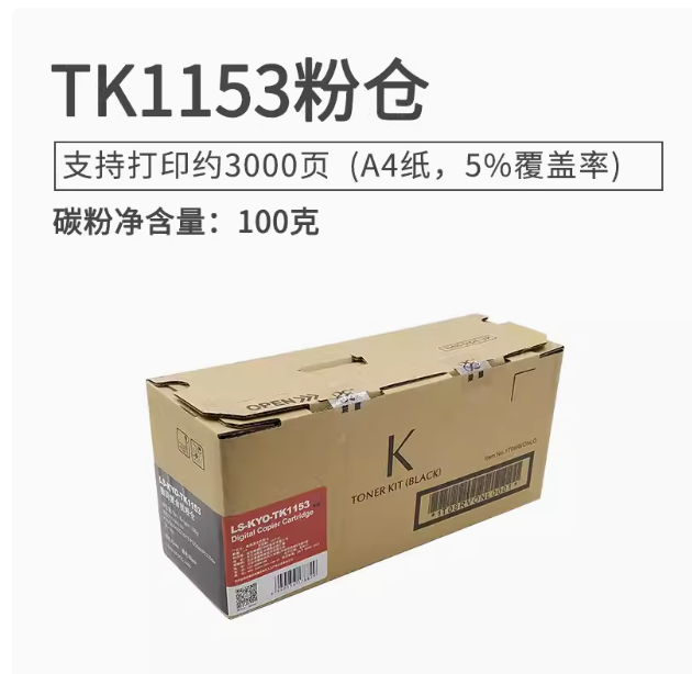 Image 1719105138389