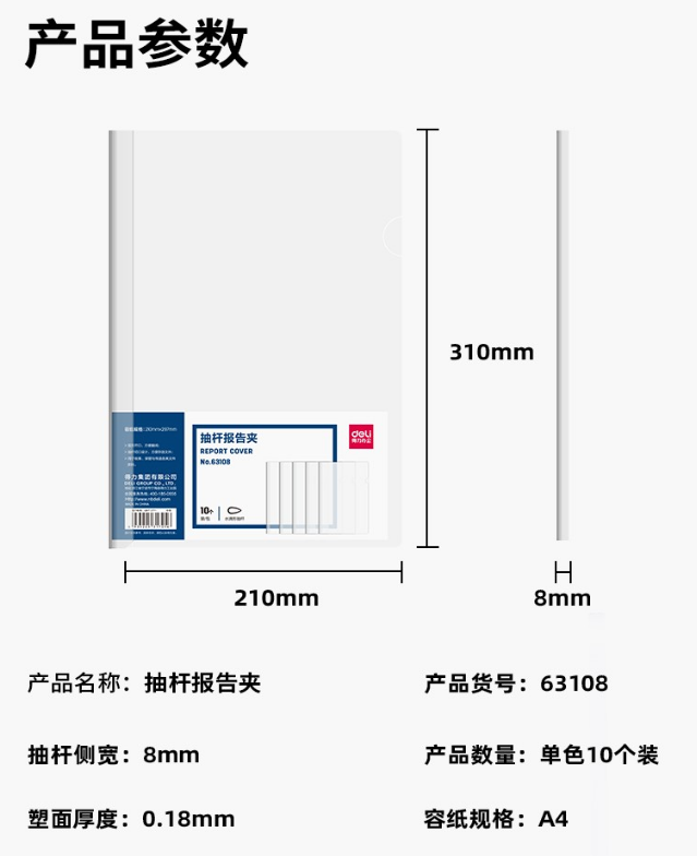 Attachment 135133d980d7b344a02a5b587ed18a2