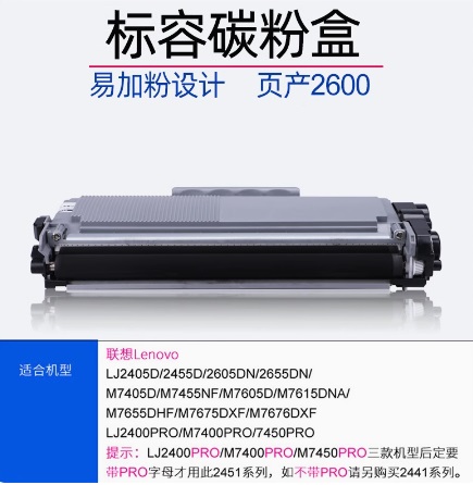 Attachment 24511