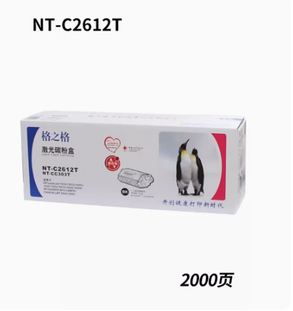 Attachment 2612t