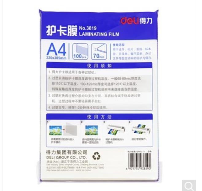 Attachment 360截图20240425201841615