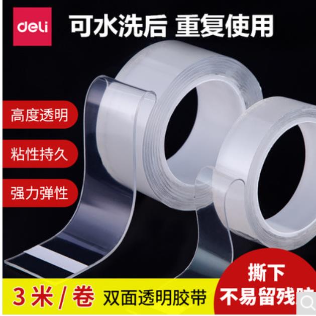 Attachment 360截图20240430204610037