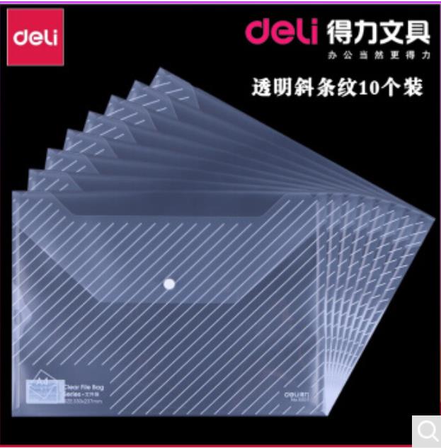 Attachment 360截图20240511202436944