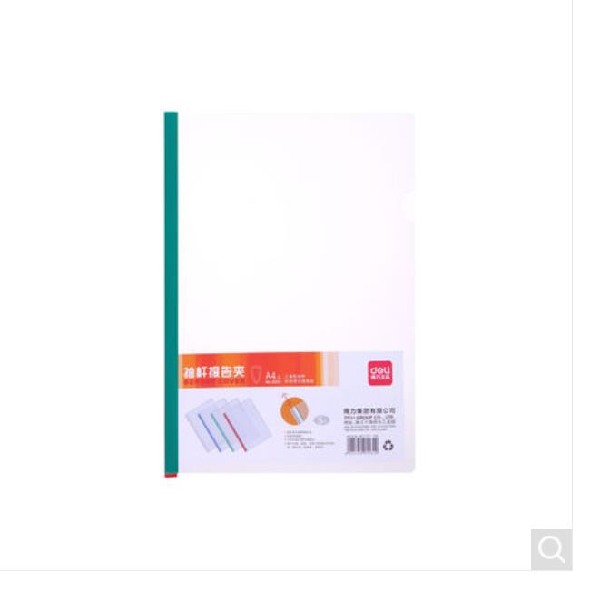 Attachment 360截图20240511204417422
