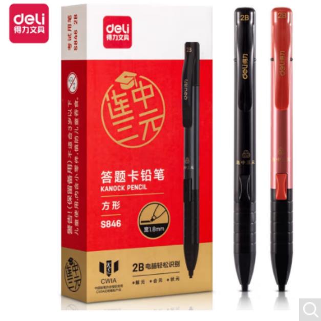 Attachment 360截图20240612083026467