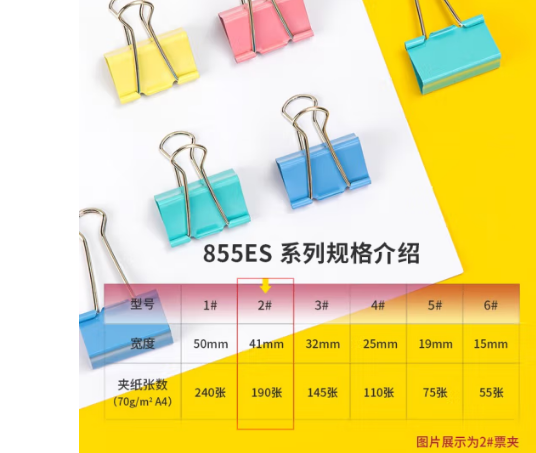Attachment 6a1b6cc2e29e765a1696a7d8b4060df