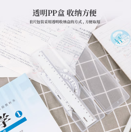 Attachment a9f08cd20e064f7a022cd357defffab