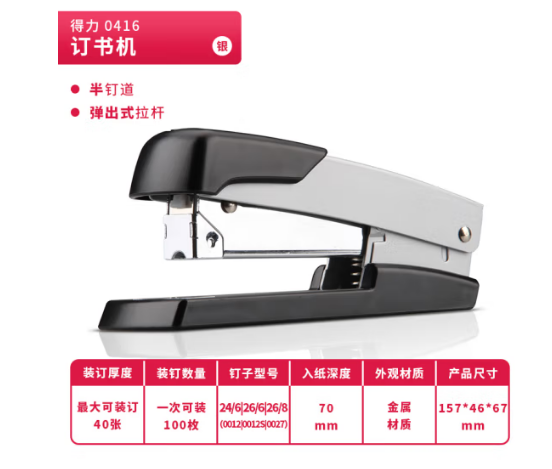 Attachment afd8ef67bf36a5b9a947867fd811d3f