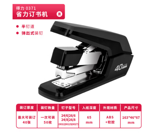 Attachment fbee62bd050321b44fb1e1a16470314