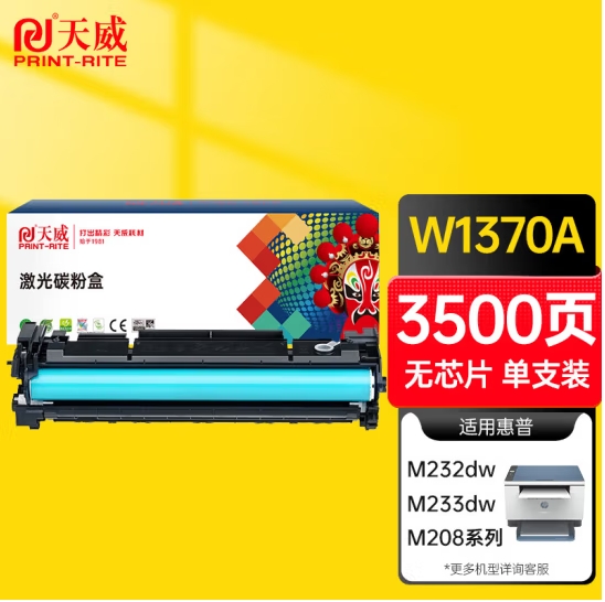 Attachment image 微信截图 20240119173807 1ab670f90e1ca2bcae27a195594005cb
