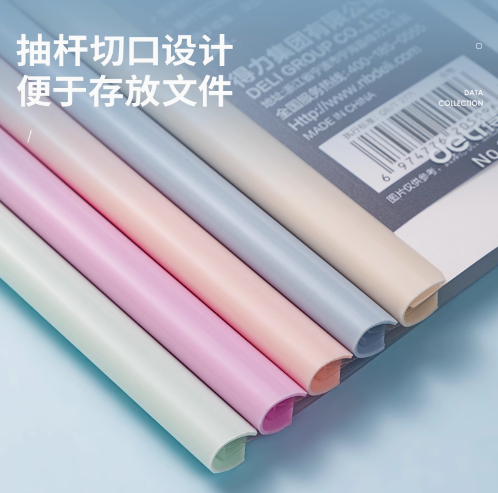 Attachment 微信图片 20241212100642