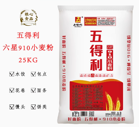 Attachment 微信图片 20250122142921