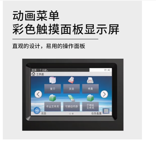 Attachment 微信截图 20231214112416