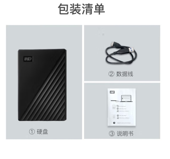 Attachment 微信截图 20231219144702