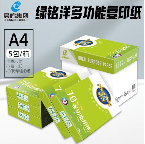Attachment 微信截图 20231220085510