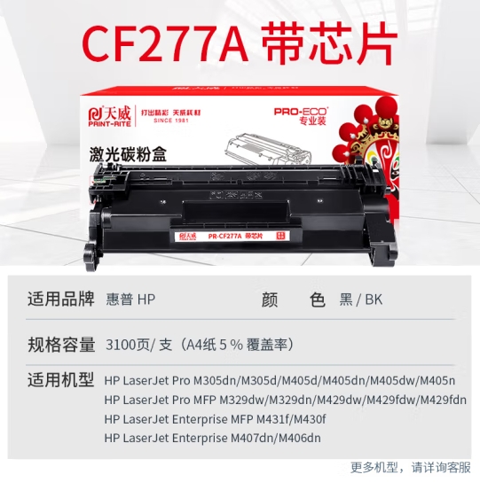 Attachment 微信截图 20240119173037