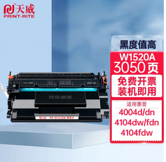 Attachment 微信截图 20240119174222