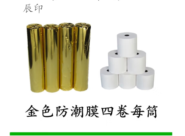 Attachment 微信截图 20240129090055