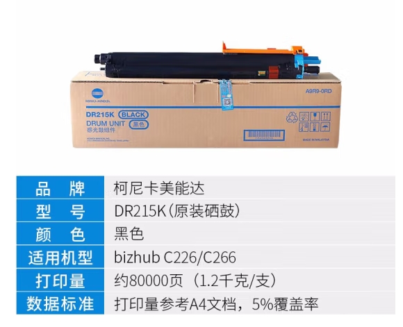 Attachment 微信截图 20240206082510