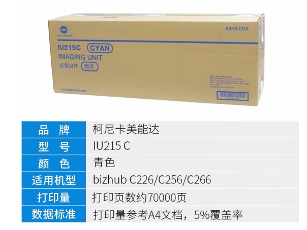 Attachment 微信截图 20240206083317