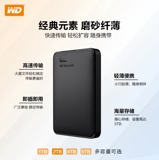 Attachment 微信截图 20240613170804