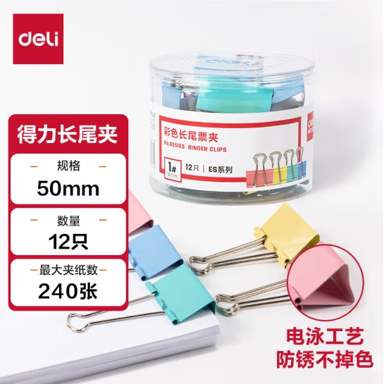 Attachment 微信截图 20250113101829