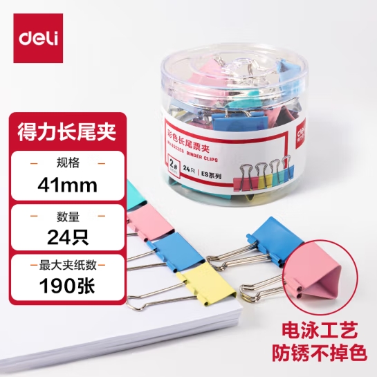 Attachment 微信截图 20250113102405
