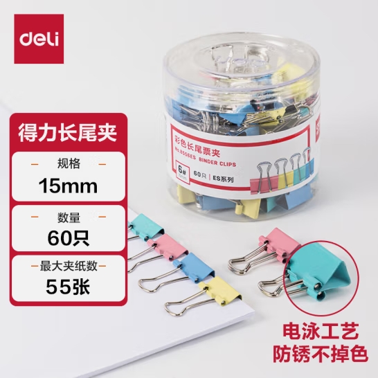 Attachment 微信截图 20250113110937