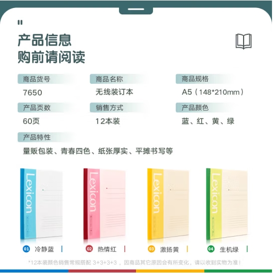 Attachment 微信截图 20250113111309