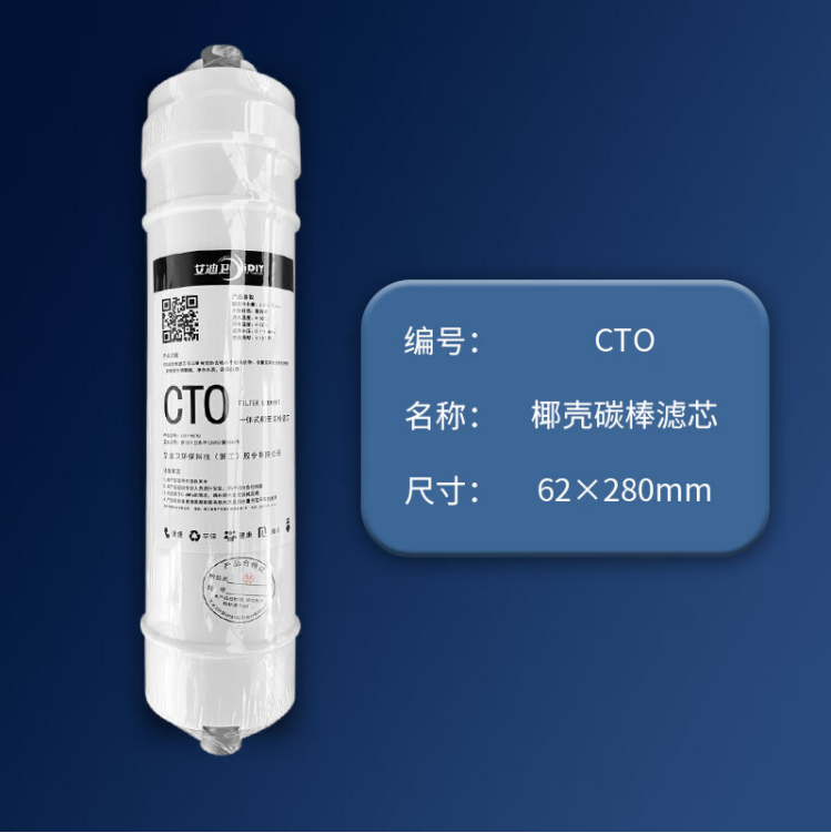 Attachment 快接cto  2 