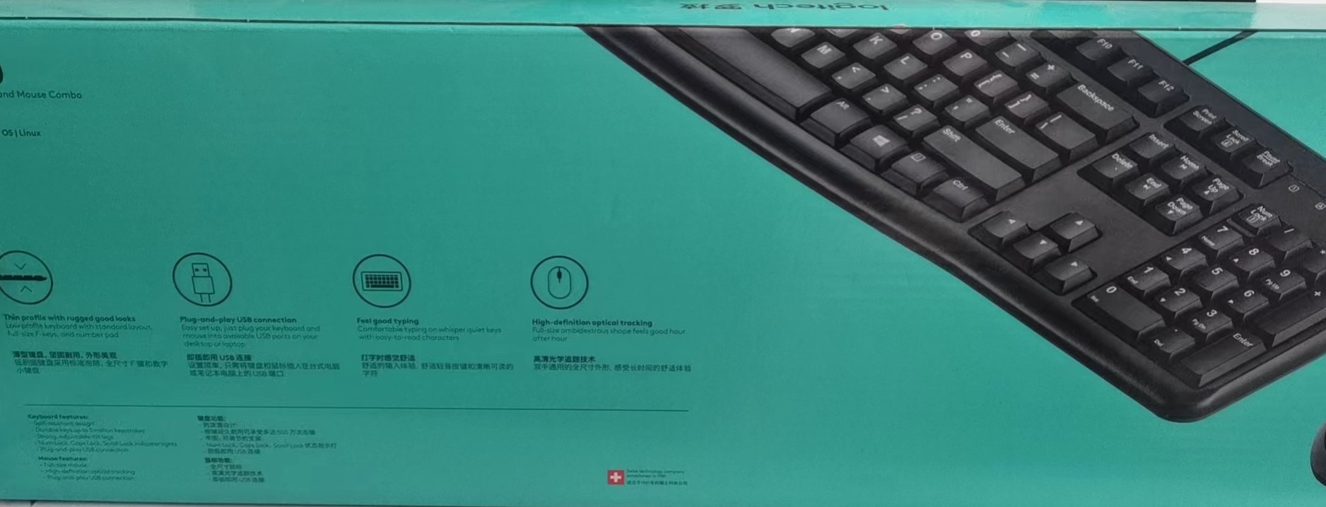 Attachment 罗技键鼠2